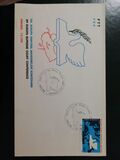 [European Supreme Courts' Conference, Ankara, प्रकार CGM]