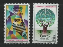 [Yunus Emre Year of Love, 類型 CHS]