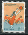 [Year of the Girl Child, type AOR]