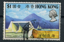 [Opening of Cross-Harbour Tunnel, tip CM]