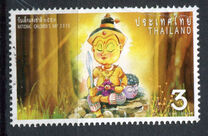 [National Children's Day 2010, type DZE]