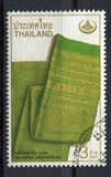 [Thai Heritage Conservation Day, type BQE]