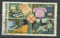 [World Communications Year, type AEU]