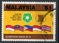 [The 15th Anniversary of Ministerial Meeting of A.S.E.A.N. (Association of South East Asian Nations), type GH]