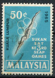 [The 3rd South East Asian Peninsular Games, type P]