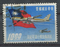 [The 40th Anniversary of Chinese Civil Air Service, tip EH]