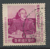[The 70th Anniversary of the Birth of President Chiang Kai-shek, 1887-1975, प्रकार BC]