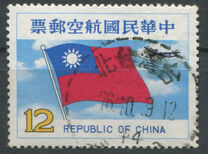 [Airmail, type AHH2]