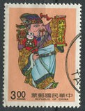 [Greetings Stamps - Gods of Prosperity, Tip BDF]