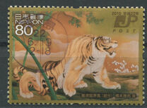 [Philately Week, type HVO]