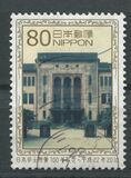 [The 100th Anniversary of The Japan Academy Prize, type HZD]