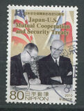 [The 50th Anniversary of the Japan-U.S. Mutual Cooperation and Security Treaty, Typ HZV]