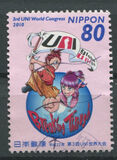 [The 3rd UNI Global Union World Congress - Nagasaki, 類型 IEI]