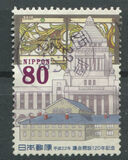 [The 120th Anniversary of the National Diet Building, タイプ IFR]