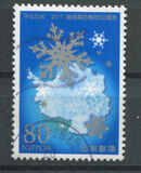 [Penguins - The 50th Anniversary of the Antarctic Treaty, Tipe IMR]
