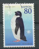 [Penguins - The 50th Anniversary of the Antarctic Treaty, Tipe IMS]