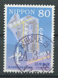 [The 80th Anniversary of Tokyo International Airport, Tipi IPR]