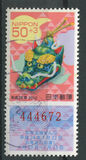 [Chinese New Year 2012 - Year of the Rabbit. New Year Lottery, type IST]