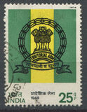 [The 25th Anniversary of Indian Territorial Army, тип PR]