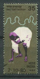 [The 50th Anniversary of Dandi March (Gandhi's  Defiance of Salt Tax Law), ประเภท YN]
