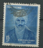 [Subramania Bharati Commemoration, type EH]