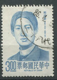[Famous Chinese, Tip BDN]