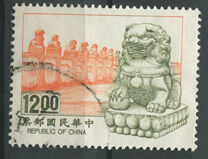 [Stone Lions from Lugouqiao Bridge, ประเภท BHB]