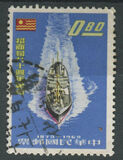 [The 90th Anniversary of China Merchants' Steam Navigation Company, タイプ GG]