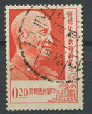 [The 70th Anniversary of the Birth of President Chiang Kai-shek, 1887-1975, प्रकार AZ]