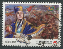 [Chinese Classic Novel “Outlaws of the Marsh”, ประเภท DRV]