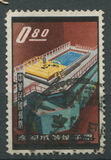 [The 1st Taiwan Atomic Reactor Inauguration, type EX]