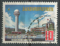 [Completion of Meteorological Satellite Ground Station, Taipei, type AIM]