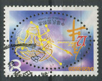 [Signs of the Western Zodiac - Earth Signs, type CEA]