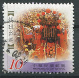 [Traditional Folk Festivals, タイプ CHC]