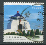 [Greetings Stamps - Travel in Taiwan, ประเภท DTJ]