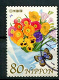 [Greetings - Self Adhesive Stamps, type HSS]