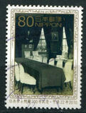 [The 100th Anniversary of The Japan Academy Prize, type HZC]