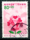 [Higashinihon Earthquake Relief, type ILX]