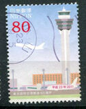 [The 80th Anniversary of Tokyo International Airport, Tipi IPQ]