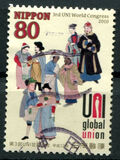 [The 3rd UNI Global Union World Congress - Nagasaki, 類型 IEH]