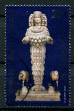 [The 125th Anniversary of the Ephesus Excavations, tip DSX]