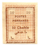 [Postage Stamps for Tabriz - Not Issued Stamps Handstamped, ประเภท AOW4]
