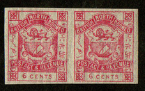 [New Inscription "BRITISH NORTH BORNEO" & "POSTAGE & REVENUE" - Mint Value is for Oval Bars Cancellations, type N6]