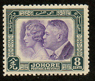[Sultan Ibrahim & Sultana Gattin, type Q]