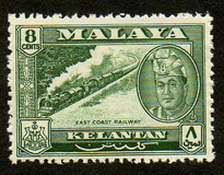[Sultan Yahya Petra ibn al - marhum Sultan Ibrahim & Local Motifs, प्रकार AC]