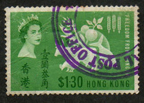 [Freedom from Hunger, тип AM]