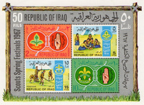[Iraqi Scouts and Guides, タイプ FU]