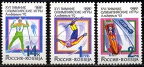 [XVI зимние Олимпийские игры (Франция, Альбервиль, 8-24.02), тип CA]