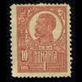 [King Ferdinand I - Thick Grey War Paper or Ordinary Paper, type BG4]