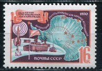 [The 150th Anniversary of Bellinsgauzen and Lazarev's Antarctic Expedition, type DYE]
